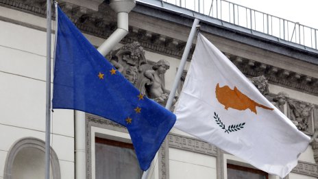 Кипър иска поста на еврокомисар за Средиземноморието