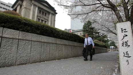 Очаквано ЯЦБ не промени монетарната си политика