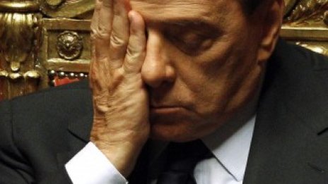 Най-доброто от Берлускони 