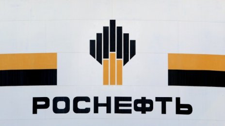 Китайски енергиен конгломерат купува дял от 14,6% от Роснефт за 9,1 млрд. долара