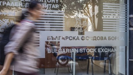 Акциите на Градус поевтиняха до цената от IPO-то - 1,8 лв.