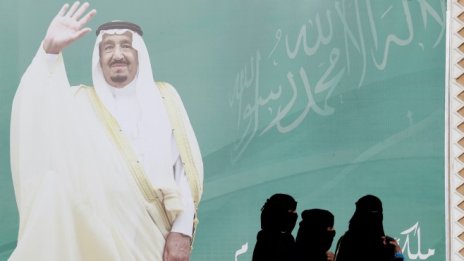 Саудитска Арабия разпродава канадски активи