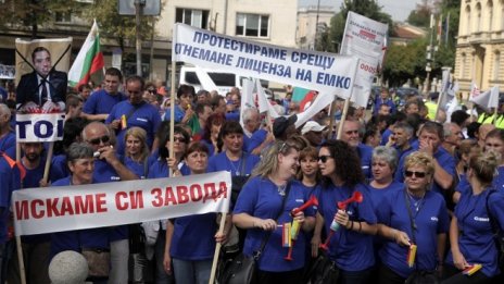 В „Емко“ имало пропуски в съхранението и охраната на взривните вещества