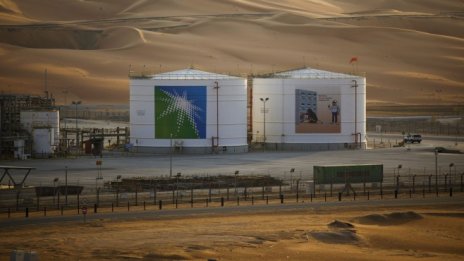 Саудитска Арабия планира продажбата на дял от Aramco на чужд инвеститор