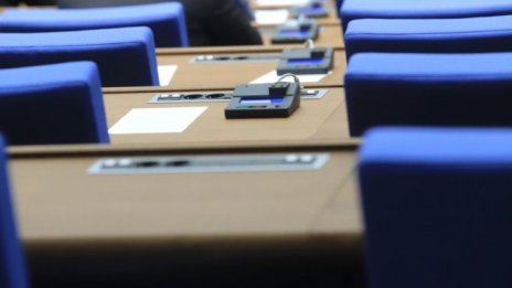 НС прие доклада на временната комисия за придобиването на дял от ПИБ