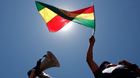 Боливийските власти оповестиха окончателните резултати от президентските избори