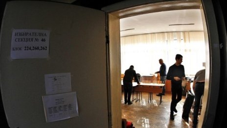 Изтича срокът за деклариране на получените дарения за изборите