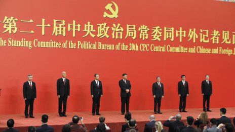 Седемте политици, които ще оглавят Китайската комунистическа партия