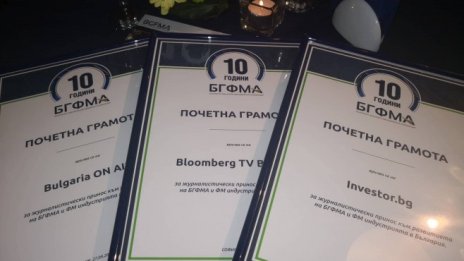 Investor.bg с награда за журналистически принос в развитието на фасилити мениджмънта 