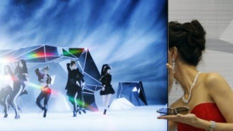 LG утроява печалбата за първото тримесечие до 300 млн. евро