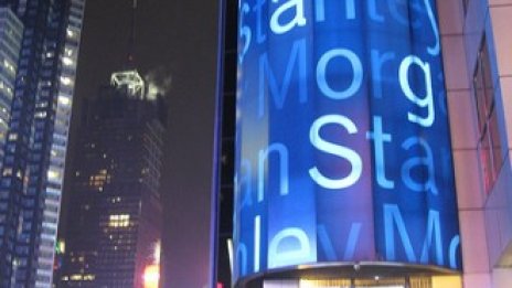Загубите на Morgan Stanley се оказаха по-малки от очакваните