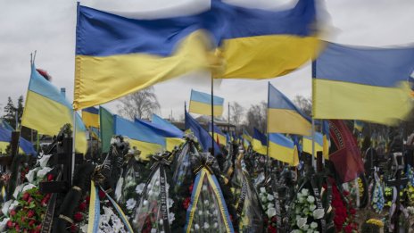 Година след началото на войната в Украйна - нарастват ли рисковете от глобален конфликт?