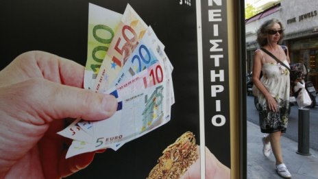 Гърция една година след края на спасителната програма: Реформите продължават