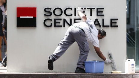 Societe Generale отчете скок на печалбата за тримесечието