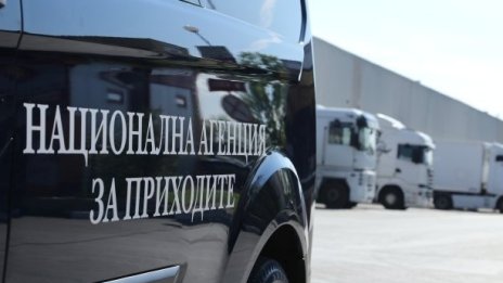 Денят на данъчна свобода в България тази година закъсня и настъпва на 3 юни