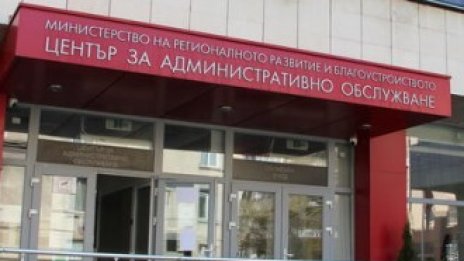 МРРБ иска инженерингът в строителството с държавни средства да отпадне