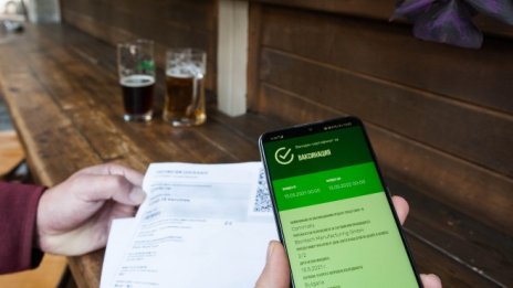 Над 56 000 сертификата са свалени в България в петък 