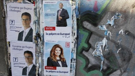 Социолози: Румен Радев събра протестния вот