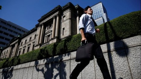 Балансът на ЯЦБ надвиши психологическата граница от 500 трлн. йени