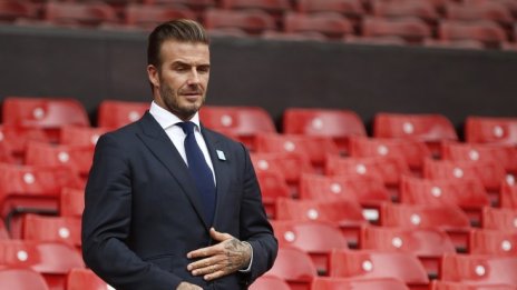 Дейвид Бекъм и други известни личности загубиха правна битка за 800 млн. евро 