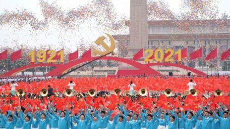 Всичко под контрол: Как комунистите управляват Китай