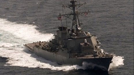 САЩ тестваха успешно край Хаваите системата си за противоракетна отбрана