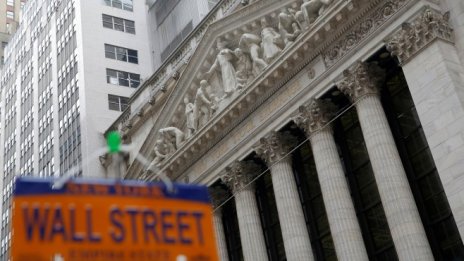 S&P 500 приключи с ръст за четвърта поредна сесия