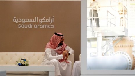 Saudi Aramco готви разширяването на най-голямата американска рафинерия
