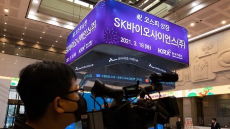 Най-доброто IPO за годината идва от Южна Корея