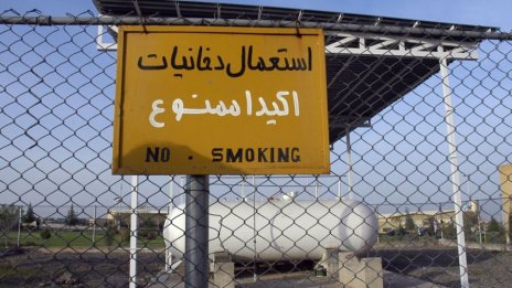 Иран забавя производството на уран от почти оръжеен клас