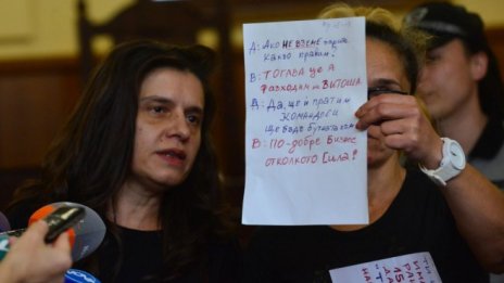 Специализираният съд отложи решението за освобождаването на Биляна Петрова