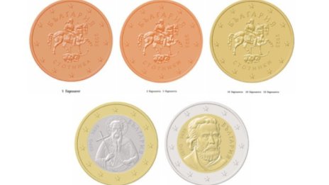 БНБ приключи процеса по одобрение на дизайна на българските евромонети