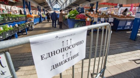 Ново предложение: На концерти, барове и стадиони – само със зелен паспорт