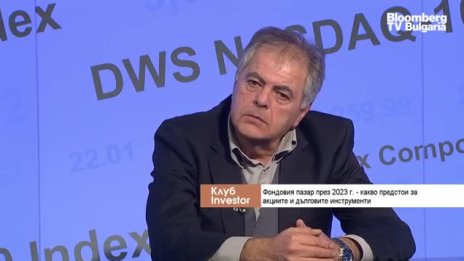 Кристиян Фезелов: Wall Street все още не е стигнал дъното