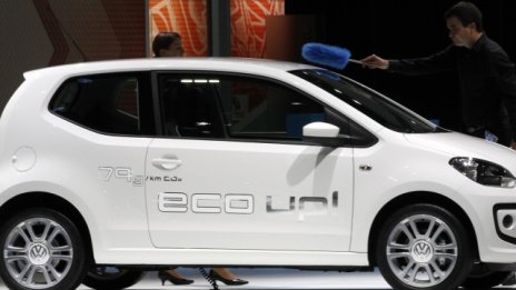 Мини разход