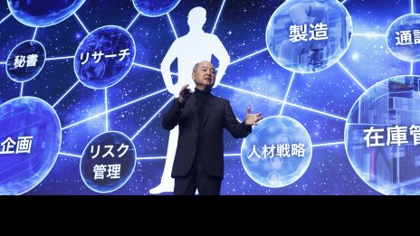 SoftBank реализира печалба благодарение на успехите на Vision Fund