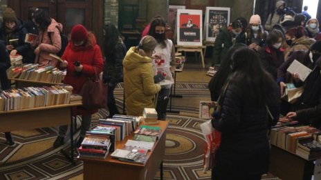 Кадър на деня за 20 март