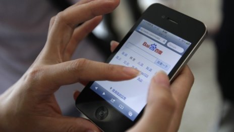 Какъв е профилът на китайските потребители на мобилен интернет?