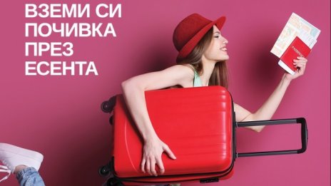 Над 27 000 места на по-ниски цени пусна &bdquo;България Ер&ldquo;