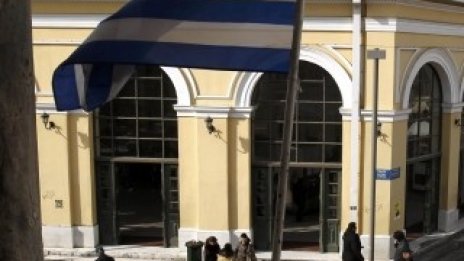 Гърция съкращава 15 хил. държавни служители 