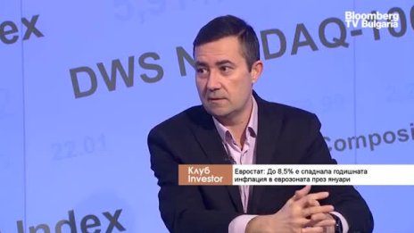 Отварянето на Китай може да засили инфлационните процеси по-късно тази година