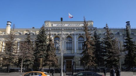 Русия изпълни предупрежденията си за последващи лихвени понижения