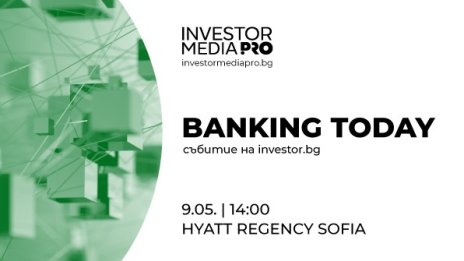 Пътят на България към еврото &ndash; на фокус в Banking Today на Investor.bg на 9 май
