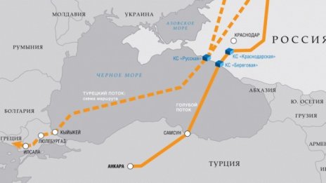 "Турски поток" достига Турция, пише грузинско издание