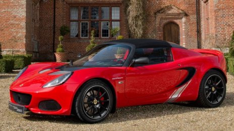 Китайската Geely ще финализира сделката за Lotus до края на месеца