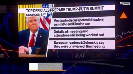 Стент: Администрацията на Тръмп на практика приема плана на Путин