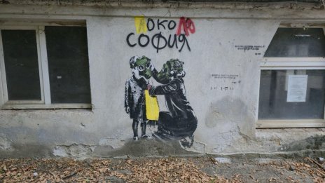 Кадър на деня за 17 септември