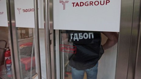 Шефът на "ТАД Груп" е задържан на Летище София*