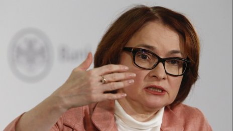 Русия понижи отново основната лихва - до 8,5%