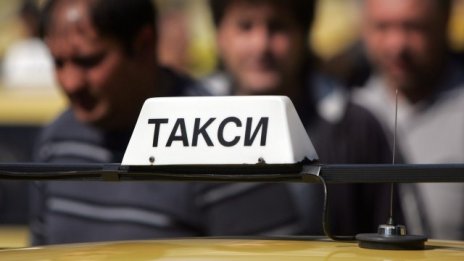 "Автомобилна администрация" започна мащабни проверки на такситата